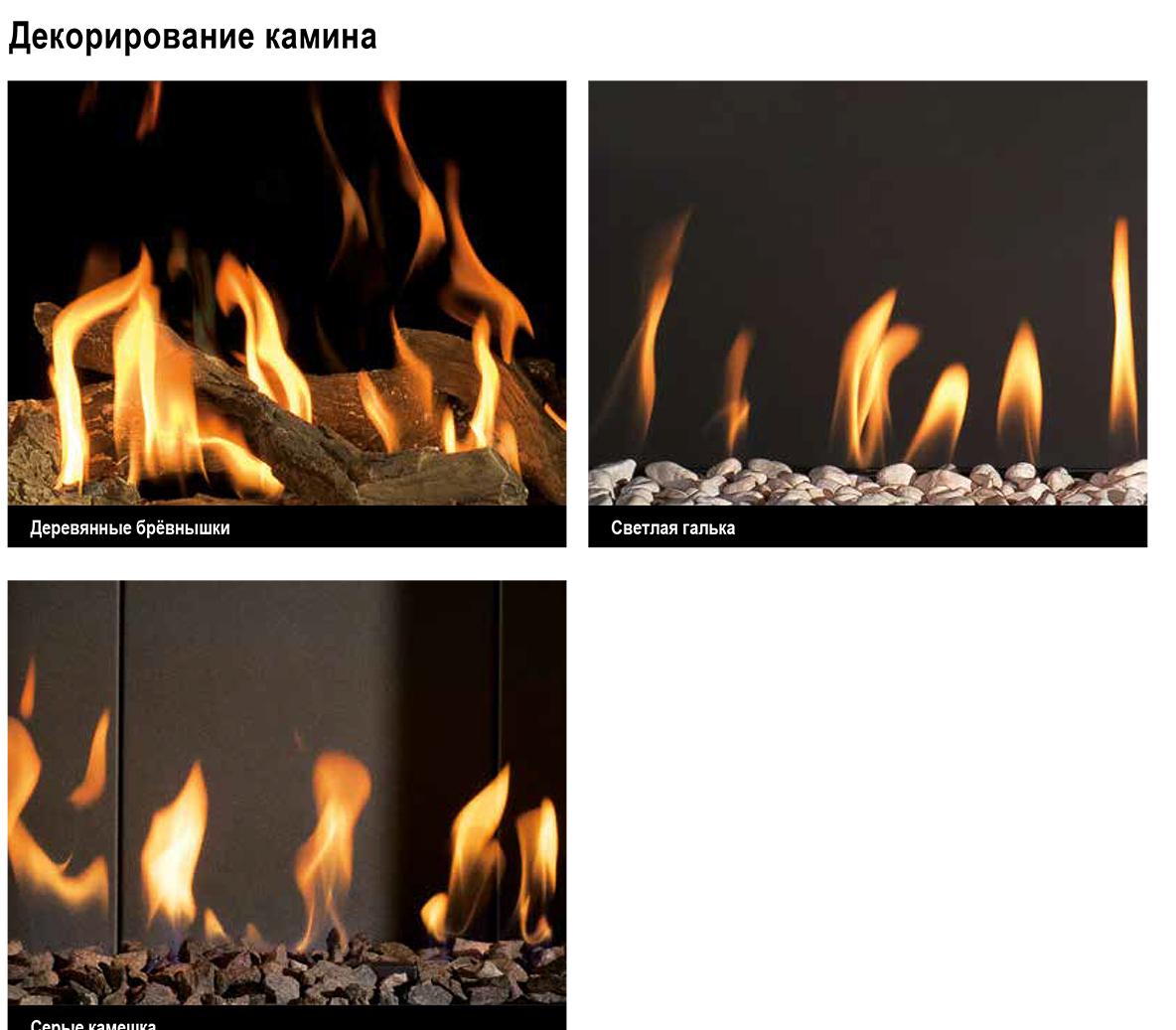 Газовый камин BellFires Horizon Bell Large Tunnel