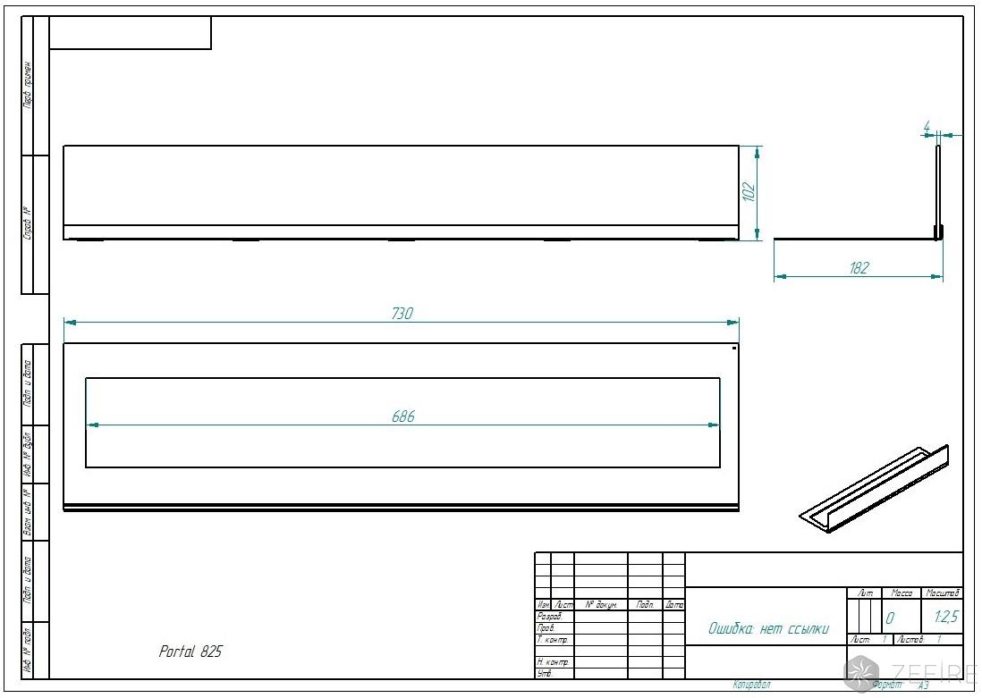 Стекло для биокамина Standart 800 для встраивания в портал по цене 5 400 руб.