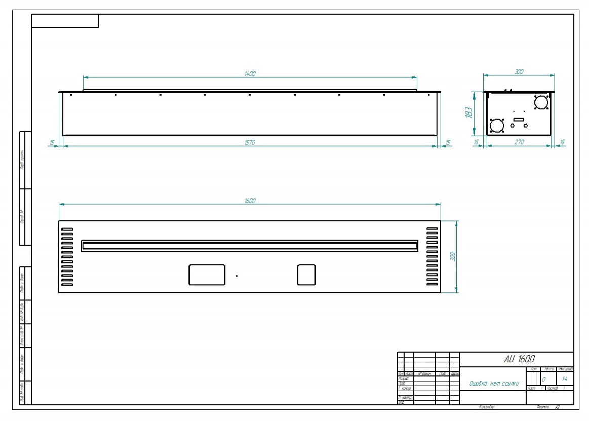 Автоматический биокамин ZeFire M 1600 шлифованный с ДУ по цене 555 000 руб.
