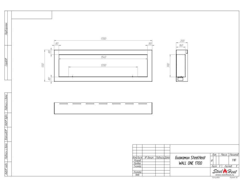 Биокамин SteelHeat WALL ONE 1700 черный, стекло, стемалит по цене 94 710 руб.