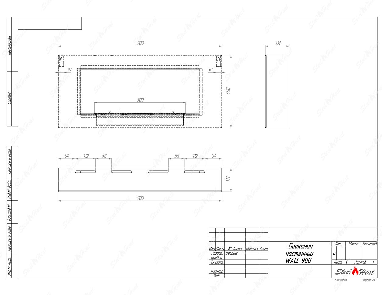Биокамин SteelHeat WALL 900 стемалит по цене 32 500 руб.