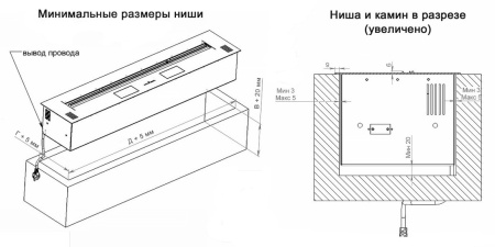 Автоматический биокамин 700 Standart по цене 173 166 руб.