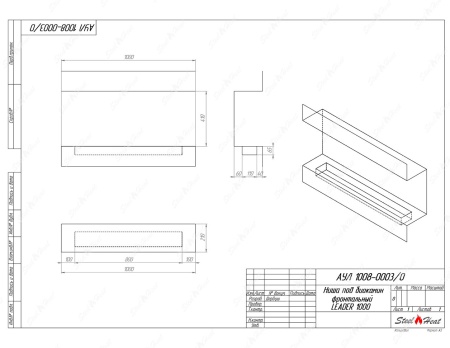 Биокамин фронтальный SteelHeat Leader 1000 стекло по цене 40 331 руб.