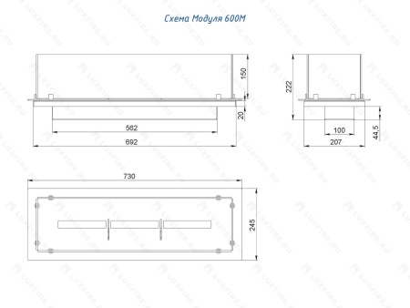 Встроенный биокамин Lux Fire Модуль 600 (2020) по цене 75 625 руб.