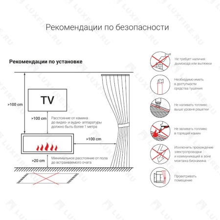 Настольный биокамин Lux Fire "Омега" (черный) по цене 9 196 руб.