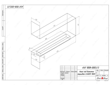 Биокамин торцевой SteelHeat Leader 1000 по цене 34 860 руб.