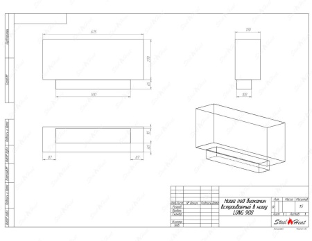Биокамин SteelHeat LONG-H 900 по цене 33 600 руб.