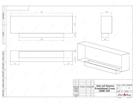Биокамин SteelHeat GRAND-H 1200 стемалит по цене 53 130 руб.
