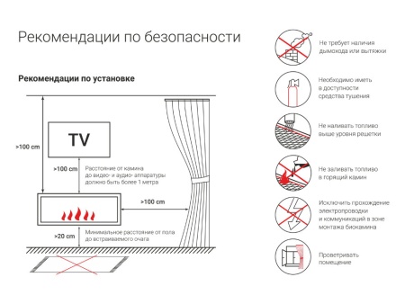 Портальный полуавтоматический биокамин Lux Fire "Фаер Бокс 4 - 25.5" по цене 86 666 руб.