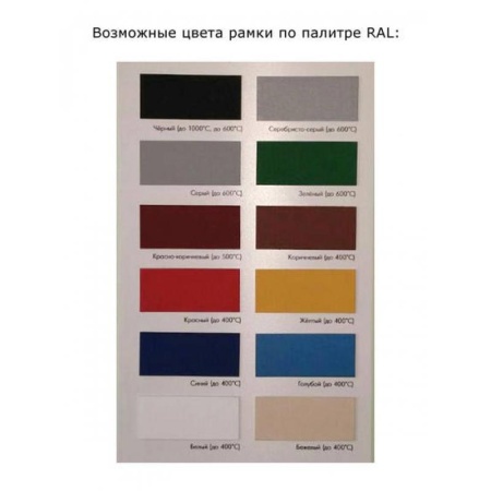 Каминная вставка ZeFire Standart по цене 41 500 руб.