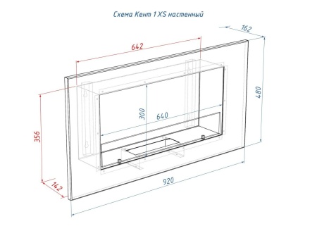 Настенный биокамин Lux Fire "КЕНТ 1 Н" XS по цене 25 300 руб.