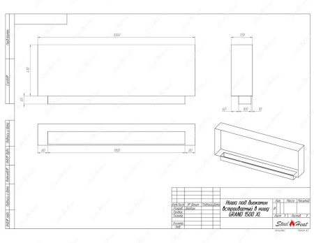Биокамин SteelHeat GRAND-H 1500 XL стемалит по цене 72 240 руб.