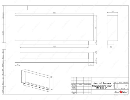 Биокамин SteelHeat ONE-H 1700 стемалит по цене 74 000 руб.