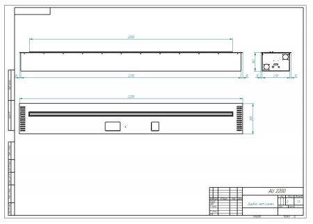 Автоматический биокамин ZeFire M 2200 шлифованный по цене 525 000 руб.